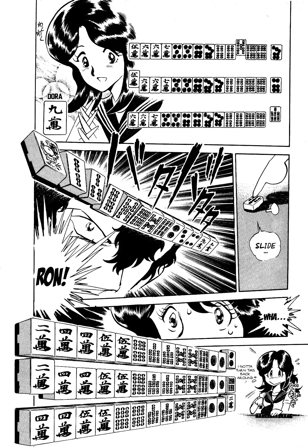 Nana-Chan Scrambles! Chapter 0 10